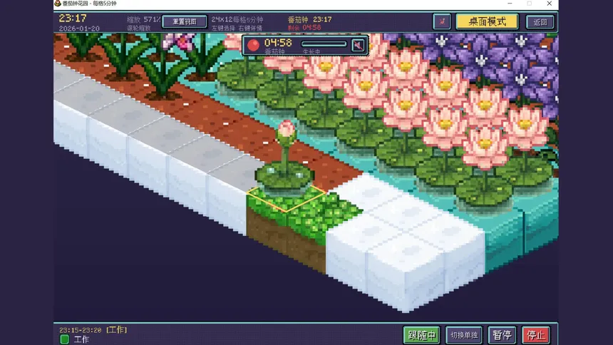 Скриншот 3 к игре Life Garden