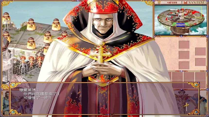 Скриншот 2 к игре 學生騎士團