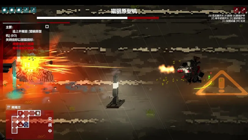 Скриншот 6 к игре 协议战线