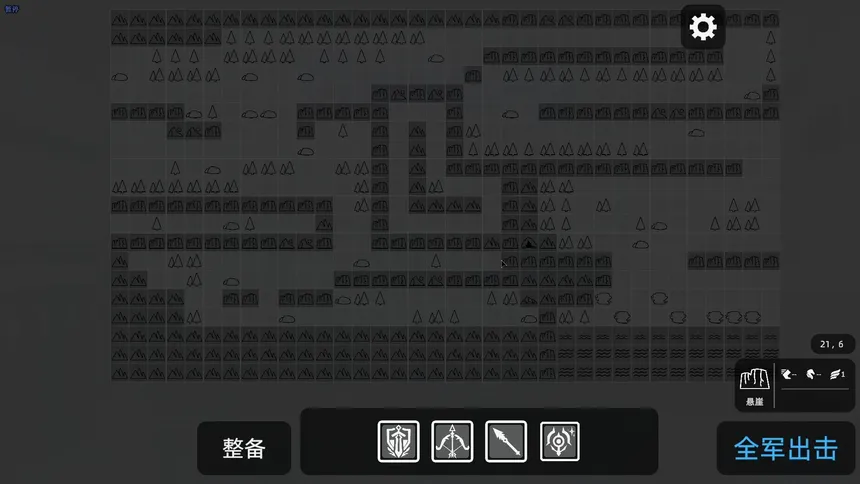 Скриншот 8 к игре General