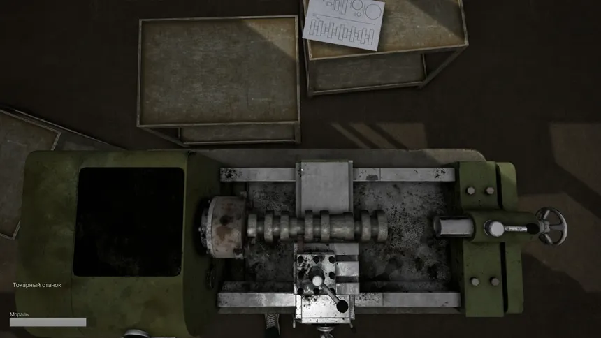 Скриншот 4 к игре DOOMER SIMULATOR