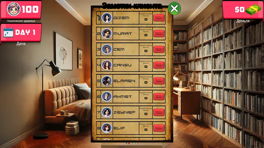 Скриншот 7 к игре Therapist Simulator