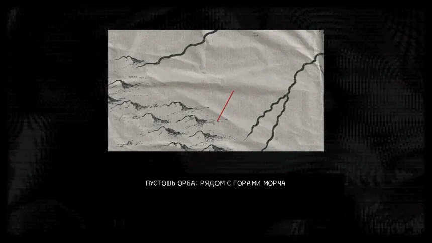 Скриншот 3 к игре Morse Academy