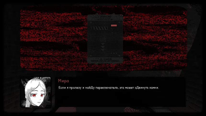 Скриншот 5 к игре Morse Academy