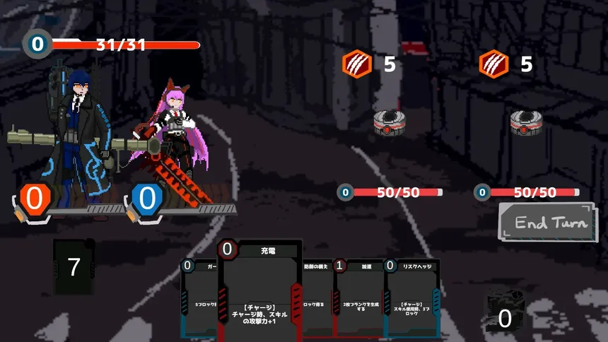 Скриншот 1 к игре 双魂のデュアリスト