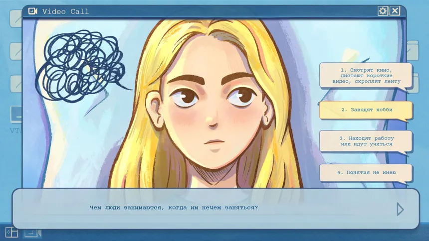 Скриншот 1 к игре Irene. The Window