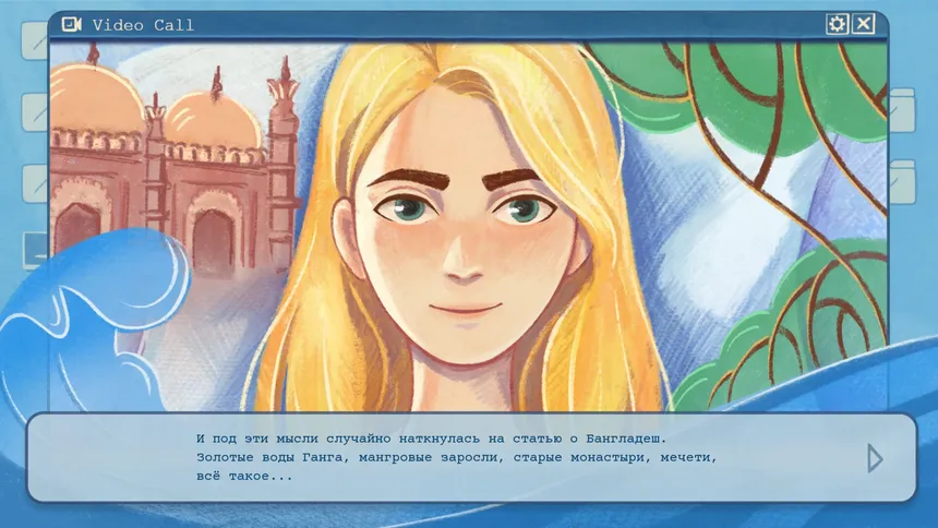 Скриншот 6 к игре Irene. The Window