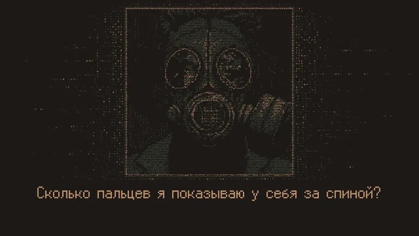Скриншот 2 к игре Without a Dawn