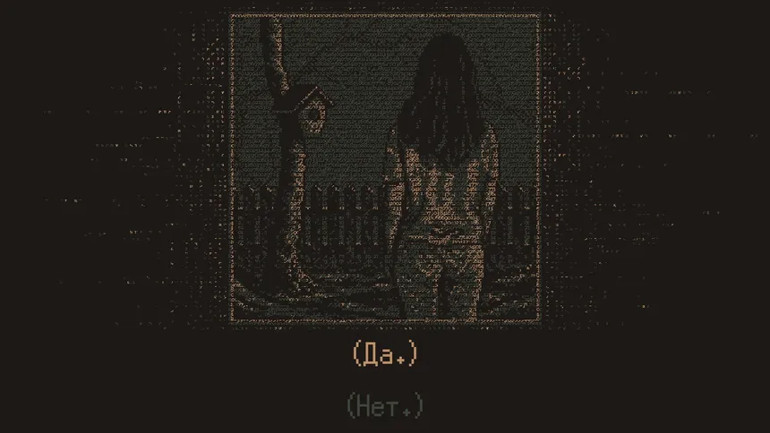 Скриншот 3 к игре Without a Dawn