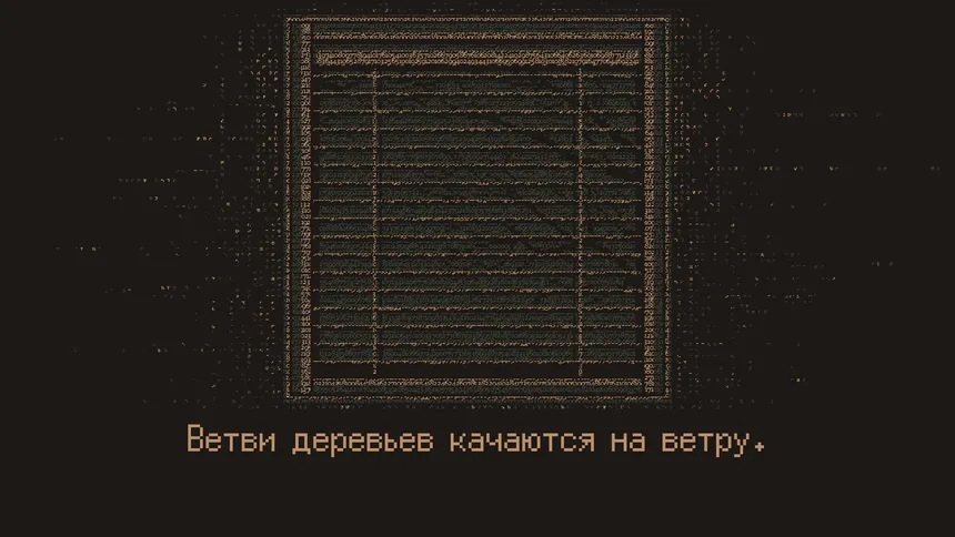 Скриншот 4 к игре Without a Dawn