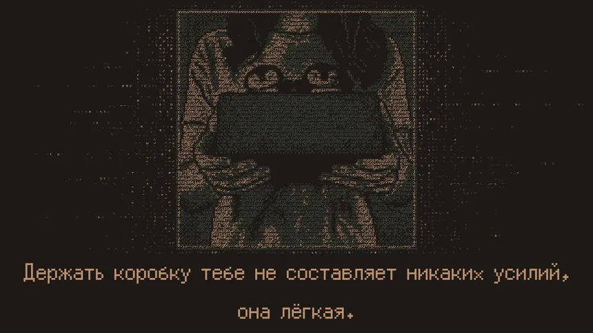 Скриншот 6 к игре Without a Dawn