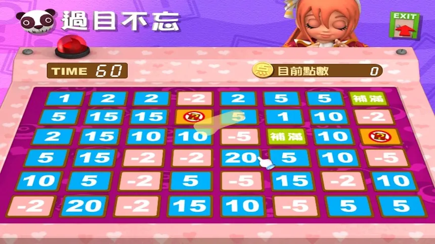 Скриншот 5 к игре 香港地產王