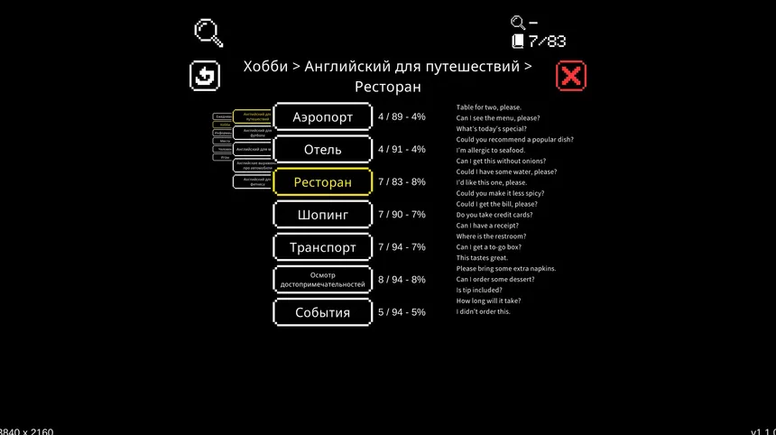 Скриншот 7 к игре Hero Hellspawn - Roguelite English Learning Game