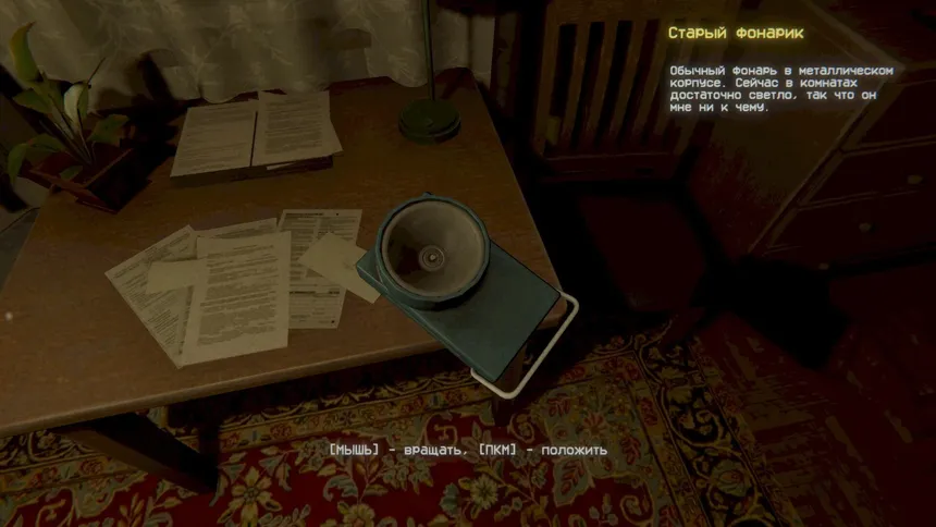Скриншот 2 к игре Uncanny Tales: Cold Road