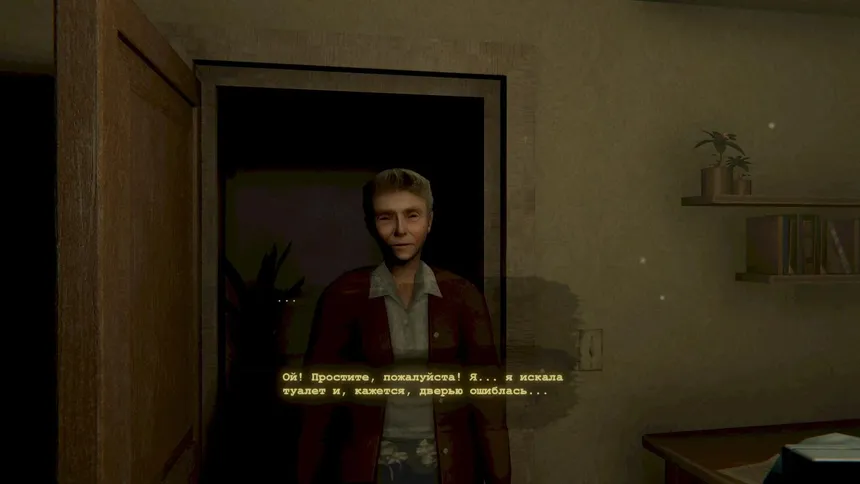 Скриншот 7 к игре Uncanny Tales: Cold Road
