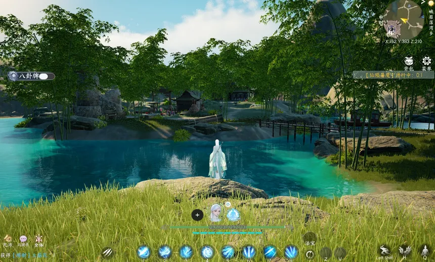 Скриншот 2 к игре 《蜀山：初章》正式版