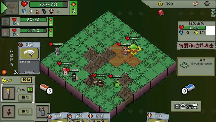 Скриншот 1 к игре 失落大陆 Lost Continent