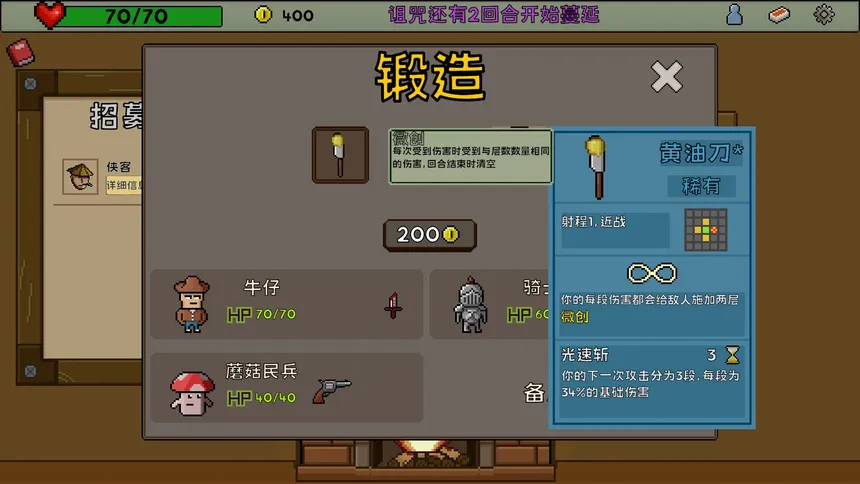 Скриншот 7 к игре 失落大陆 Lost Continent