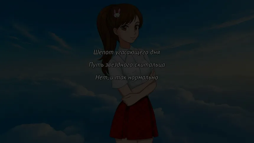 Скриншот 3 к игре Chill with Lisa – She Listens, She Cares, She Supports