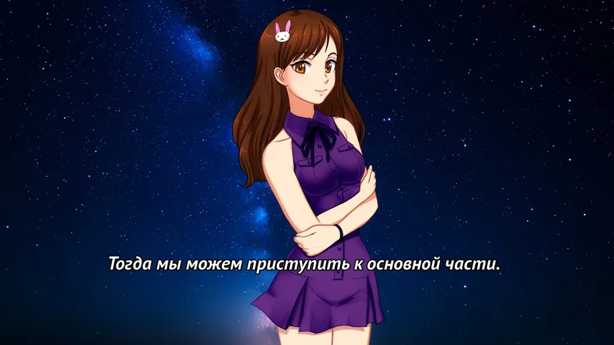 Скриншот 5 к игре Chill with Lisa – She Listens, She Cares, She Supports