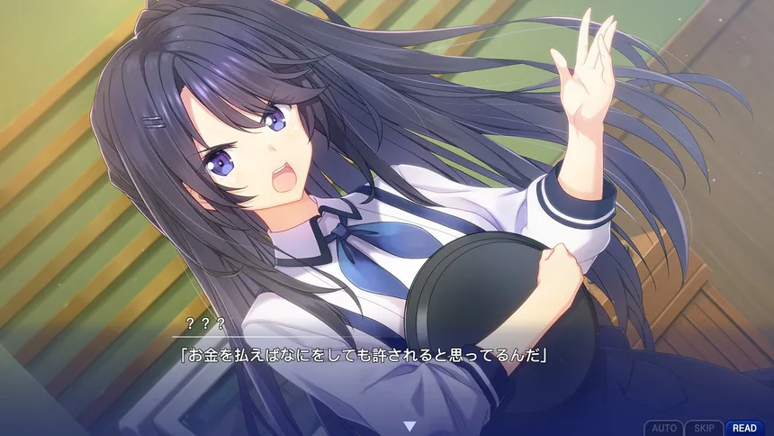 Скриншот 2 к игре Memories Off Sousou ~Not always true~