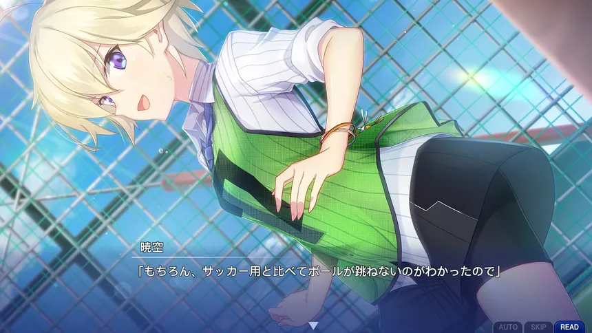 Скриншот 4 к игре Memories Off Sousou ~Not always true~