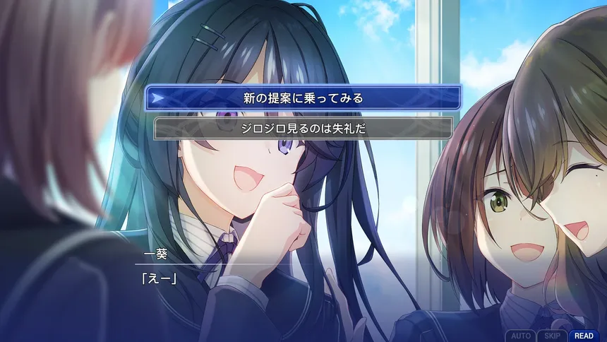 Скриншот 6 к игре Memories Off Sousou ~Not always true~