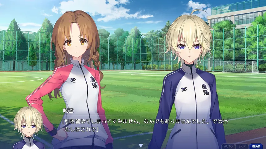 Скриншот 7 к игре Memories Off Sousou ~Not always true~