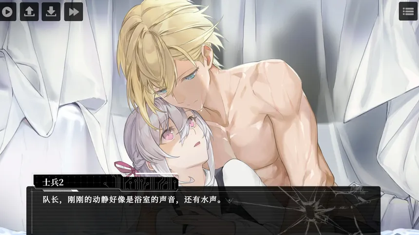 Скриншот 2 к игре 拂晓之诗Dawn's Poem