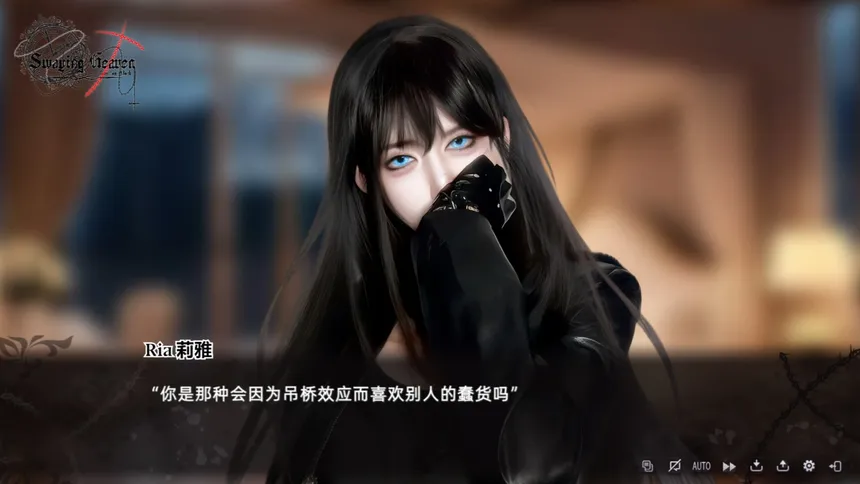 Скриншот 1 к игре 摇曳天堂：命运之钟（Swaying Heaven：Destiny Clock）