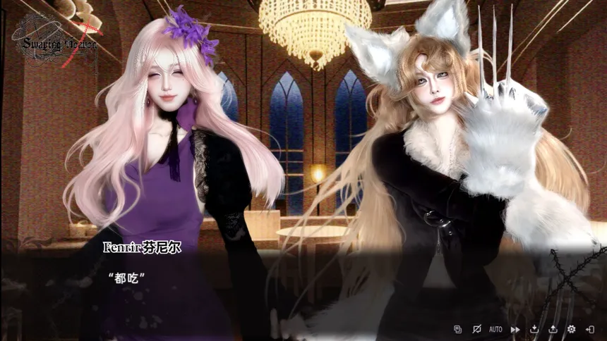 Скриншот 2 к игре 摇曳天堂：命运之钟（Swaying Heaven：Destiny Clock）