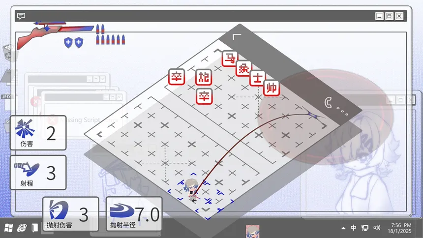 Скриншот 1 к игре End Chess Arrow