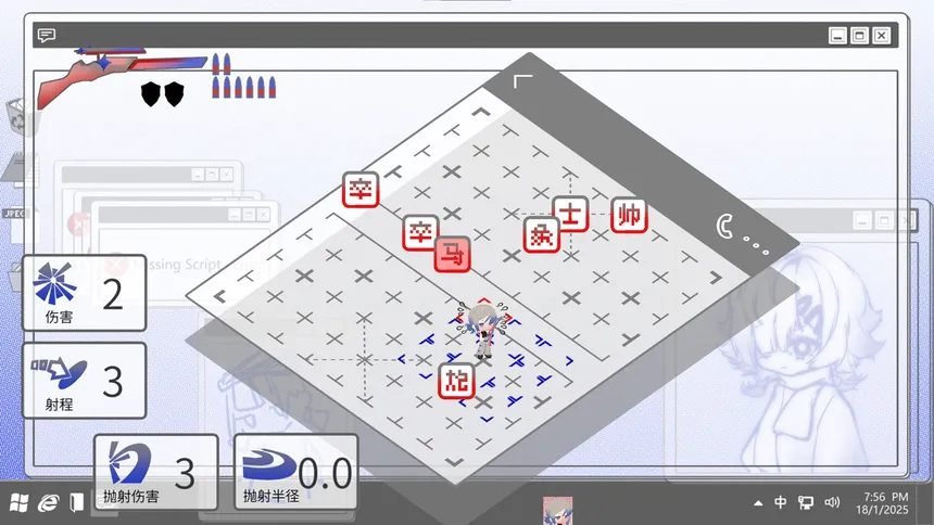 Скриншот 2 к игре End Chess Arrow