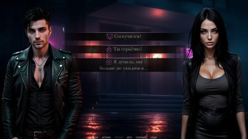 Скриншот 2 к игре Stella: into the Shadow