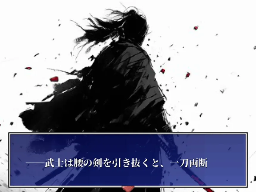 Скриншот 1 к игре ファイヤーエムブレイスII～中年と希望の光～