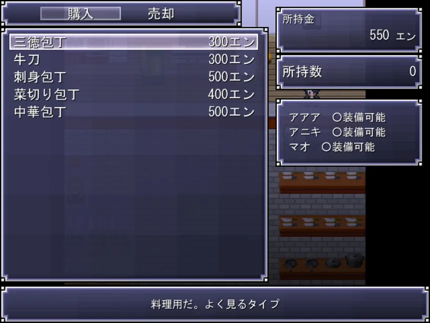 Скриншот 5 к игре ファイヤーエムブレイスII～中年と希望の光～