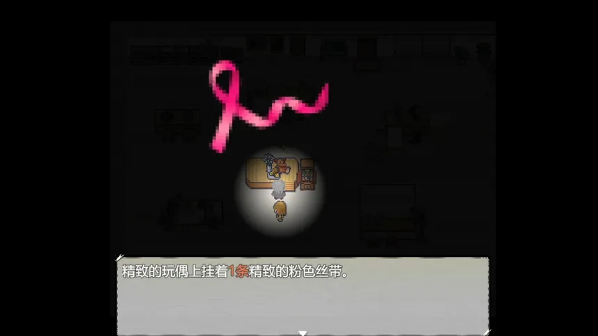 Скриншот 3 к игре 湖中天空 ：CAELUM IN LACU