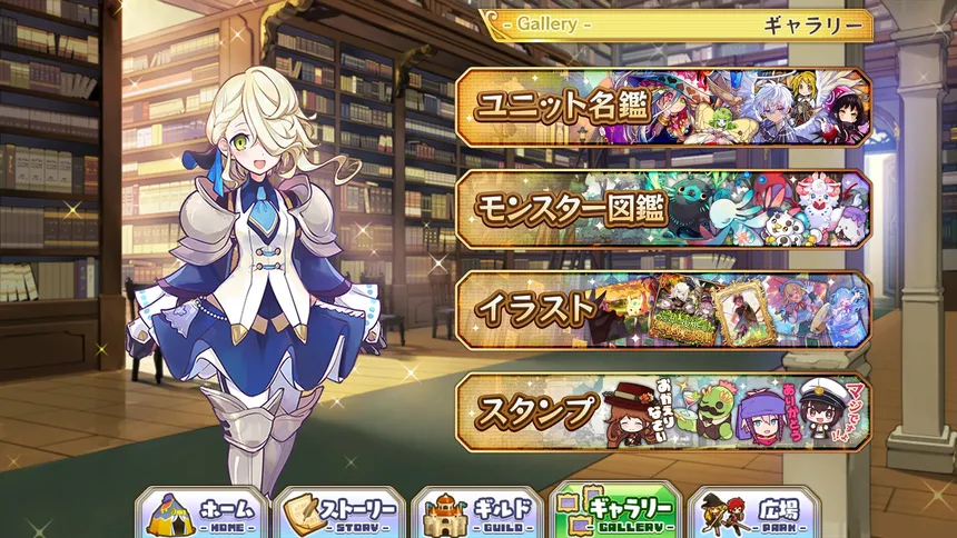 Скриншот 3 к игре メルクストーリア - 癒術士と心の旋律 -