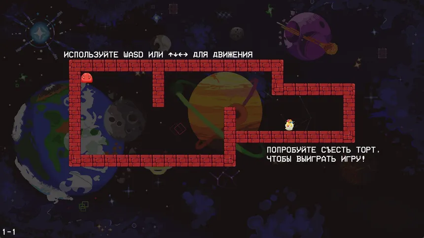 Скриншот 1 к игре Слизь Сновидение