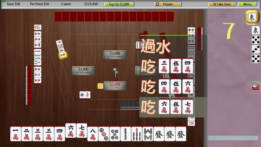 Скриншот 1 к игре Mahjong 16 TW