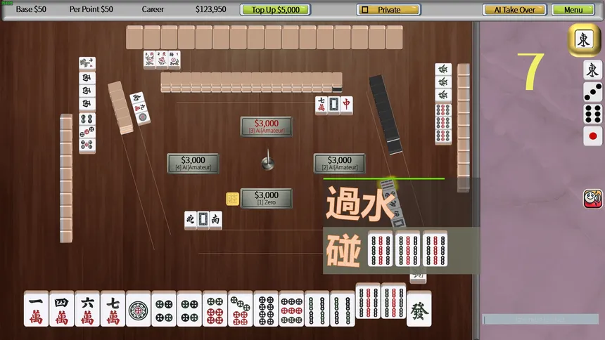 Скриншот 4 к игре Mahjong 16 TW
