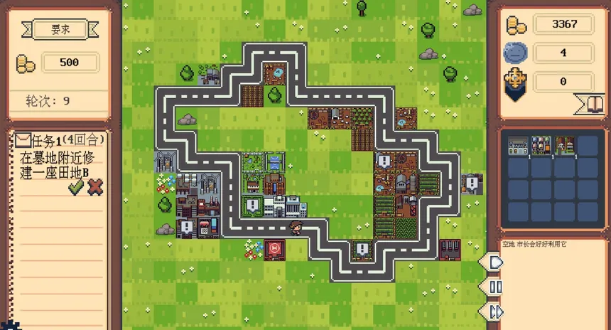 Скриншот 1 к игре loopmayor