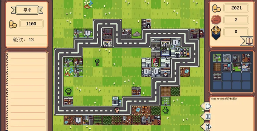 Скриншот 2 к игре loopmayor