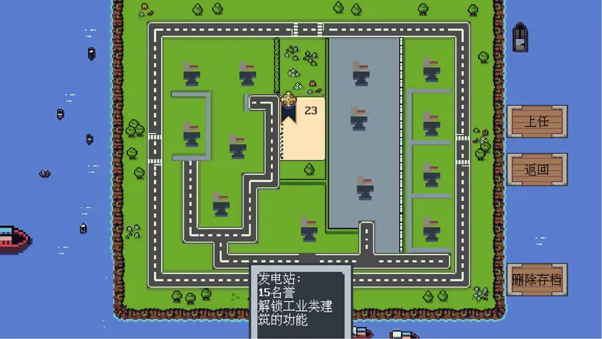 Скриншот 4 к игре loopmayor