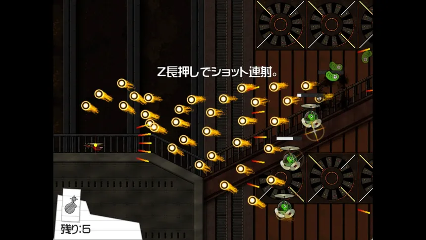 Скриншот 3 к игре 名もなき塔