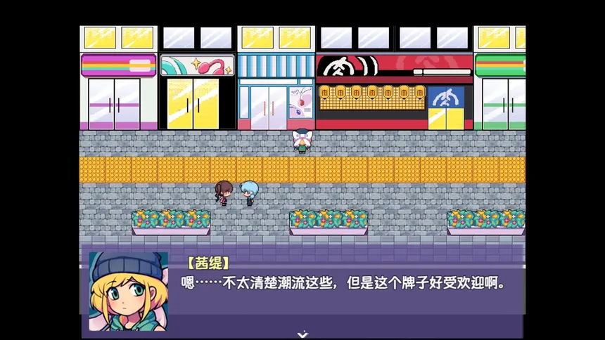 Скриншот 2 к игре 提西探险社：春日女王