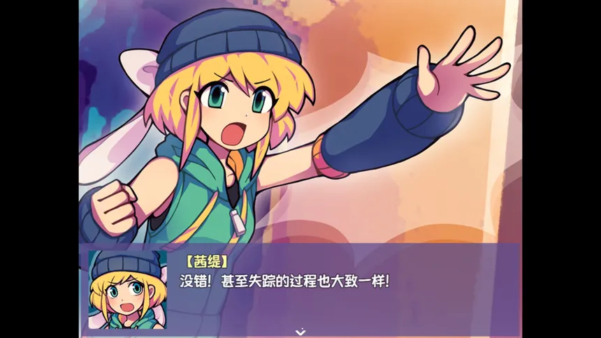 Скриншот 3 к игре 提西探险社：春日女王