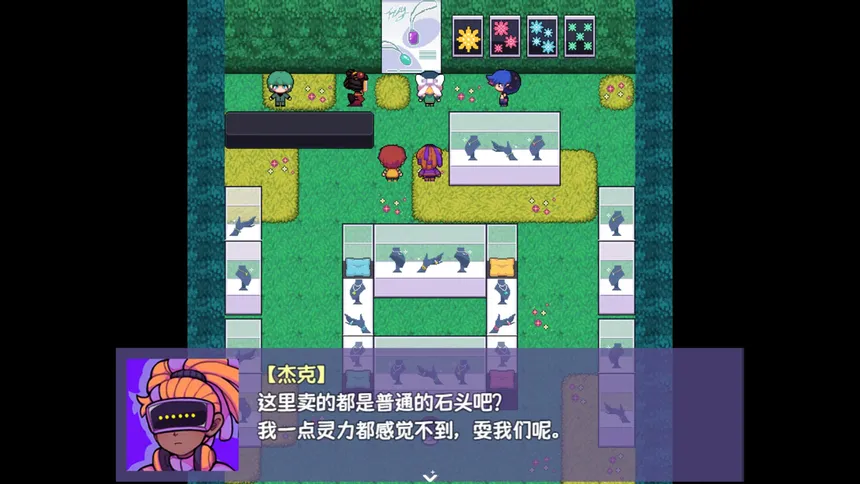 Скриншот 4 к игре 提西探险社：春日女王