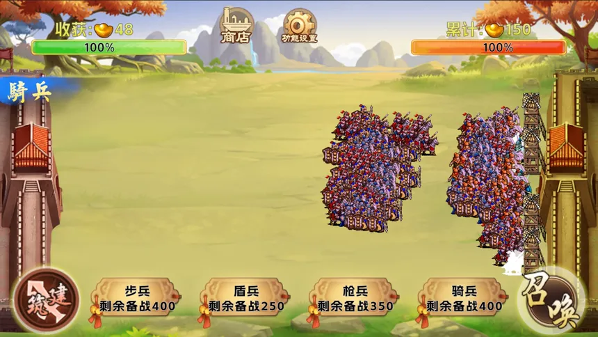 Скриншот 4 к игре 三国阵