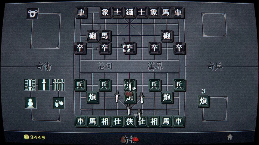 Скриншот 4 к игре 奇门象棋-QiMen Chess
